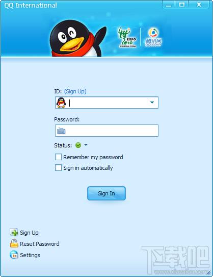 QQMessenger,QQMessenger for 98/Me,即时多媒体通信系统
