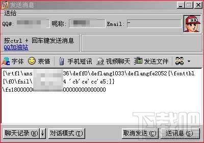 燕山myicq,燕山myicq下载,燕山myicq官方下载
