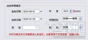 思特教育办公自动化系统 8.66 Build 0926 中学版,思特教育办公自动化系统 8.66 Build 0926 中学版下载,思特教育办公自动化系统 8.