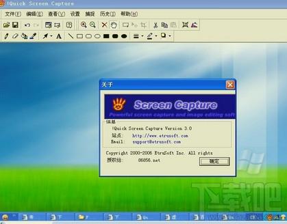QuickScreen,QuickScreen下载,屏幕保护程序制作软件