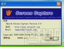 QuickScreen,QuickScreen下载,屏幕保护程序制作软件