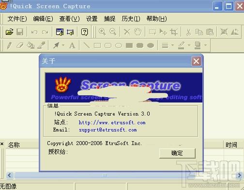 QuickScreen,QuickScreen下载,屏幕保护程序制作软件