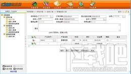 CISS跨网通进销存软件,进销存管理软件批发通用版下载,CISS跨网通进销存软件(进销存管理软件批发通用版）官方下载