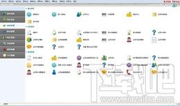 智方超市进销存会员管理系统,智方超市进销存会员管理系统下载,智方超市进销存会员管理系统官方下载