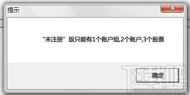 炒股记账,炒股记账下载,炒股记账官方下载,炒股记账本