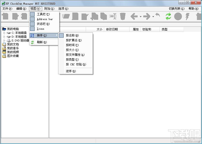 EF CheckSum Manager,EF CheckSum Manager下载