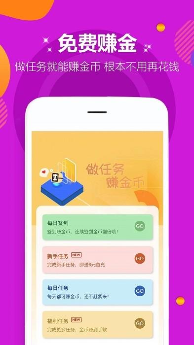 咪噜游戏bt手游平台下载,游戏盒子,咪噜游戏