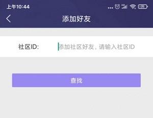 qq炫舞2助手app下载,炫舞2助手,游戏助手,炫舞2