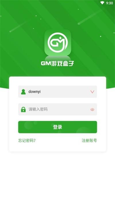 无邪gm手游app下载,无邪gm手游,游戏盒子