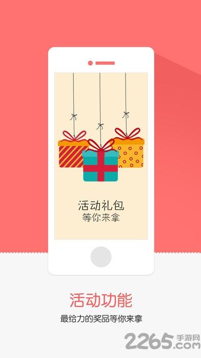 任玩堂手机游戏下载,任玩堂,游戏中心,游戏盒子