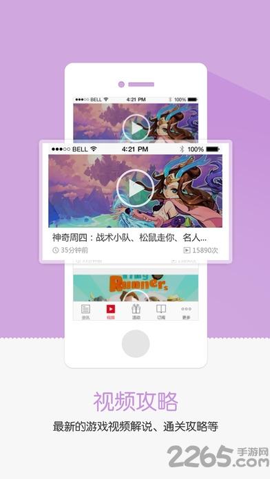 任玩堂手机游戏下载,任玩堂,游戏中心,游戏盒子