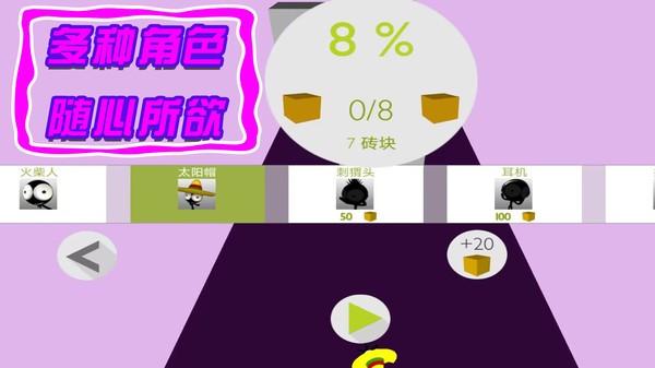 火柴人出动手机版下载,火柴人出动,休闲游戏,火柴人游戏