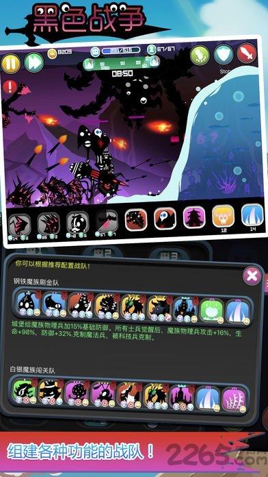 黑色战争内购破解版下载,黑色战争,动作游戏,闯关游戏