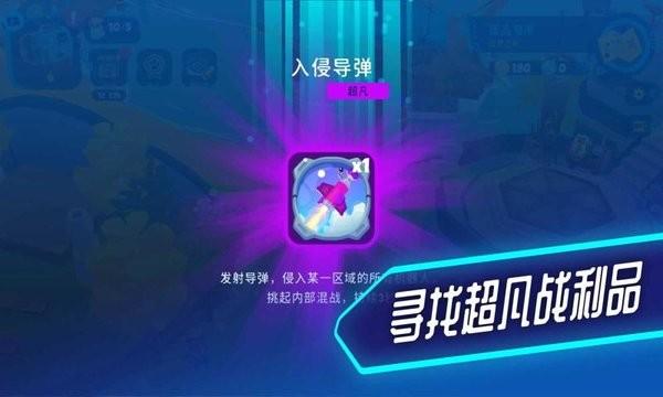 新世界冒险手游(botworld)下载,新世界冒险,冒险手游,机器人手游