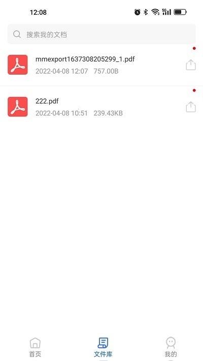 pdf猫pdf压缩app下载,pdf猫pdf压缩,解压app,压缩app