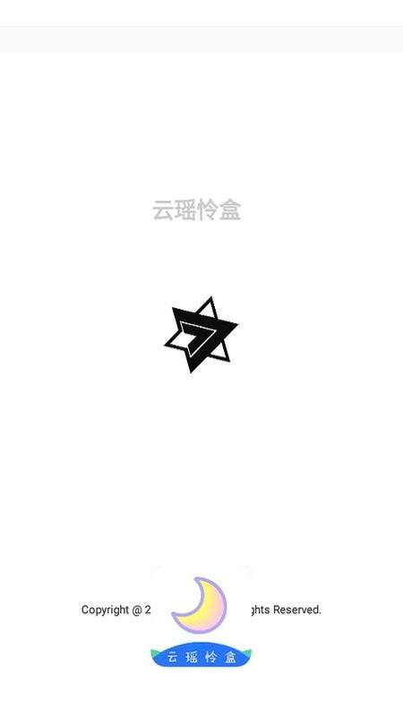 云瑶怜盒app官方版下载,工具app,资源下载app,云瑶怜盒