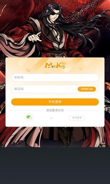 一代江湖手游下载,一代江湖,武侠手游,竞技手游