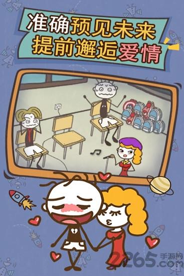 史上最坑爹的游戏13最新版下载,史上最坑爹的游戏13,史小坑游戏,解谜游戏