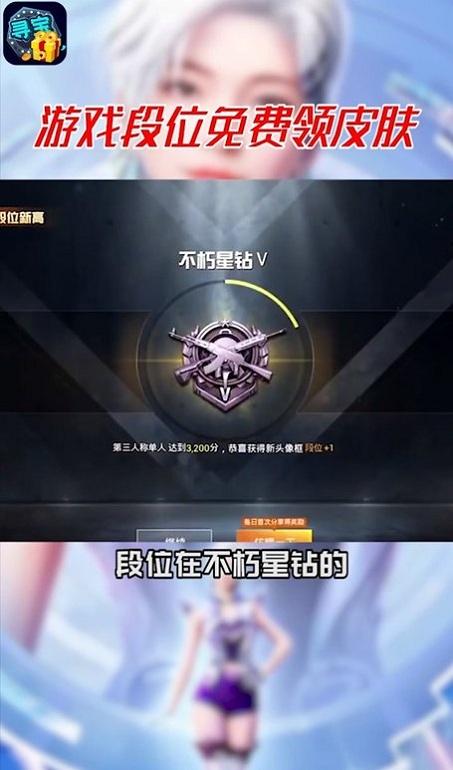 指尖寻宝app下载,指尖寻宝,游戏福利