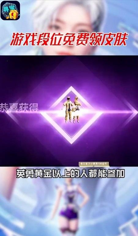 指尖寻宝app下载,指尖寻宝,游戏福利