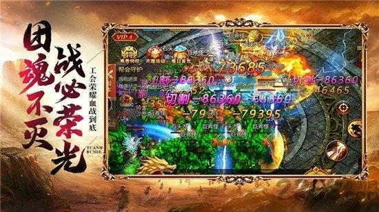 玛法连击首服下载,玛法连击,传奇手游,热血手游