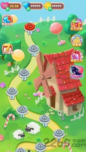 甜蜜爱消除游戏(暂未上线),甜蜜爱消除,消除游戏,休闲游戏