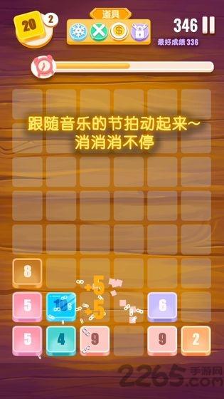 指尖消糖果手机红包(暂未上线),指尖消糖果,消除手游,糖果手游
