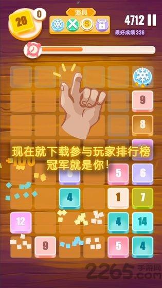 指尖消糖果手机红包(暂未上线),指尖消糖果,消除手游,糖果手游