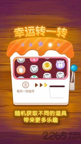 指尖消糖果手机红包(暂未上线),指尖消糖果,消除手游,糖果手游