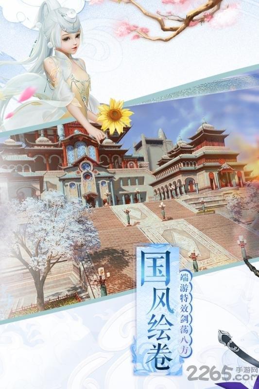 倚天记之明教传说手游官方下载,倚天记之明教传说,武侠手游,竞技手游