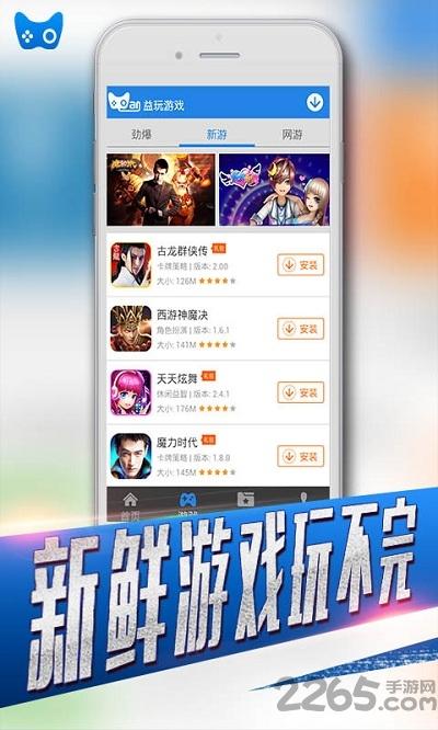 天天礼包破解版免积分下载,天天礼包,游戏礼包,礼包app