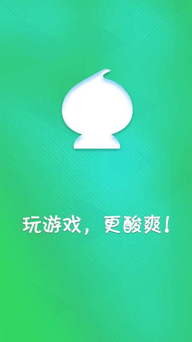红色葫芦侠999无限制版下载,红色葫芦侠,游戏修改器,游戏辅助