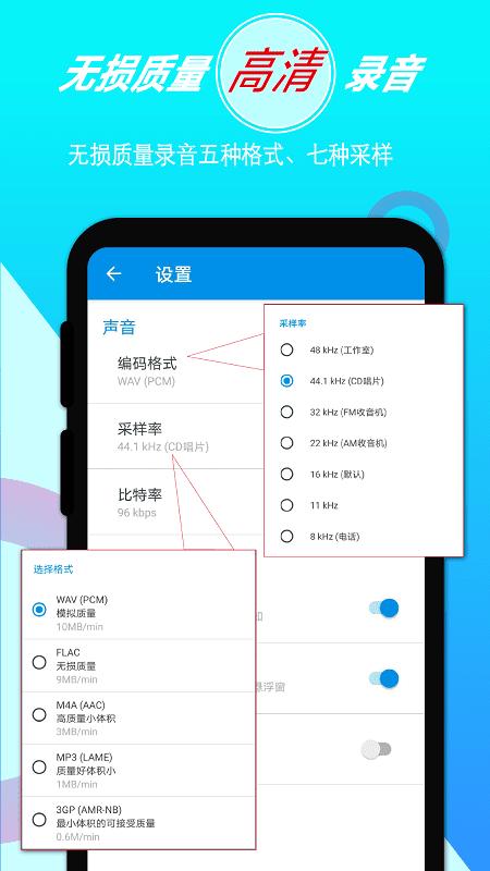 音频录音剪辑软件下载,音频录音剪辑,录音app,剪辑app