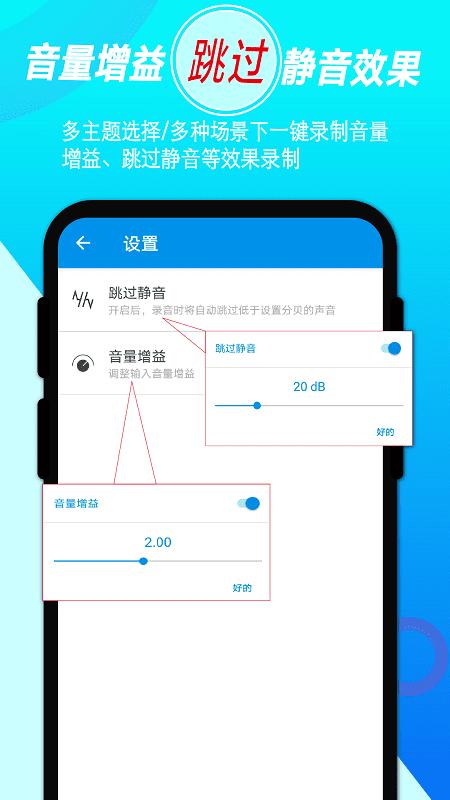 音频录音剪辑软件下载,音频录音剪辑,录音app,剪辑app
