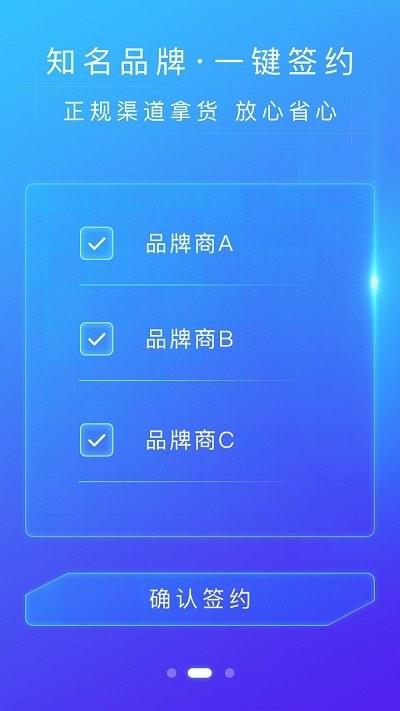 51喝水商家版客户端下载,51喝水,商家app,管理app