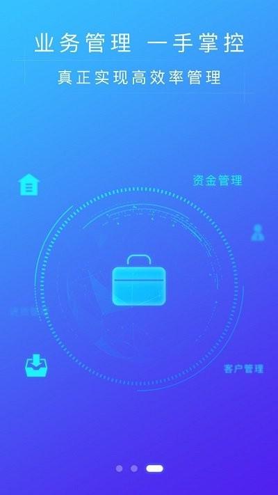 51喝水商家版客户端下载,51喝水,商家app,管理app