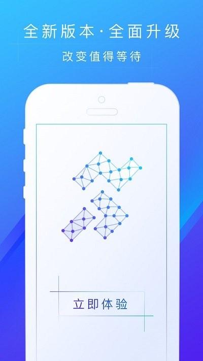 51喝水商家版客户端下载,51喝水,商家app,管理app