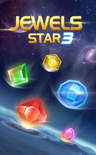 宝石之星3内购破解版下载,宝石之星3,宝石游戏,休闲游戏