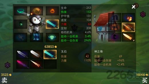 死神苍白剑士的传说中文破解版下载,死神苍白剑士的传说,动作游戏,闯关游戏