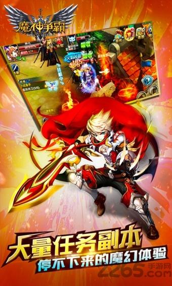 魔神争霸ol下载,魔神争霸,魔幻手游,动作手游