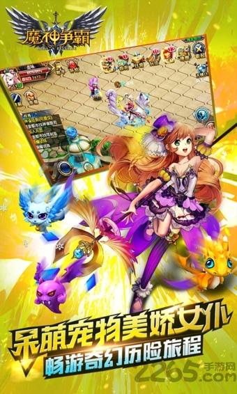 魔神争霸ol下载,魔神争霸,魔幻手游,动作手游