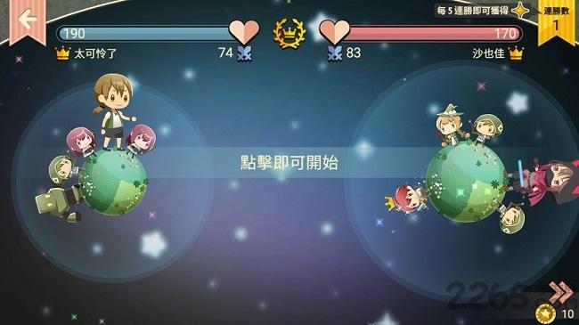 地球之战破解版下载,地球之战,对战游戏,星球游戏