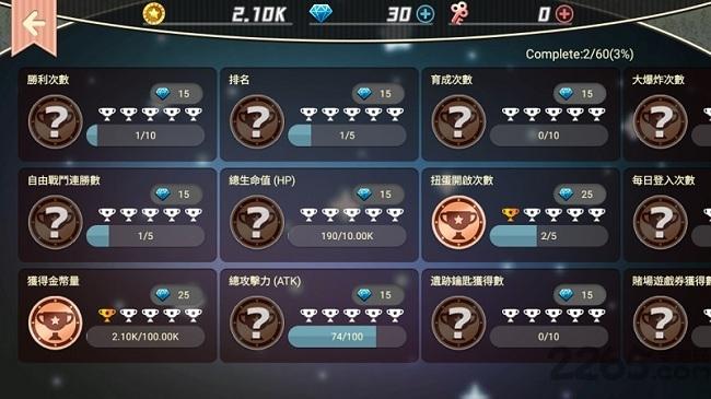 地球之战破解版下载,地球之战,对战游戏,星球游戏