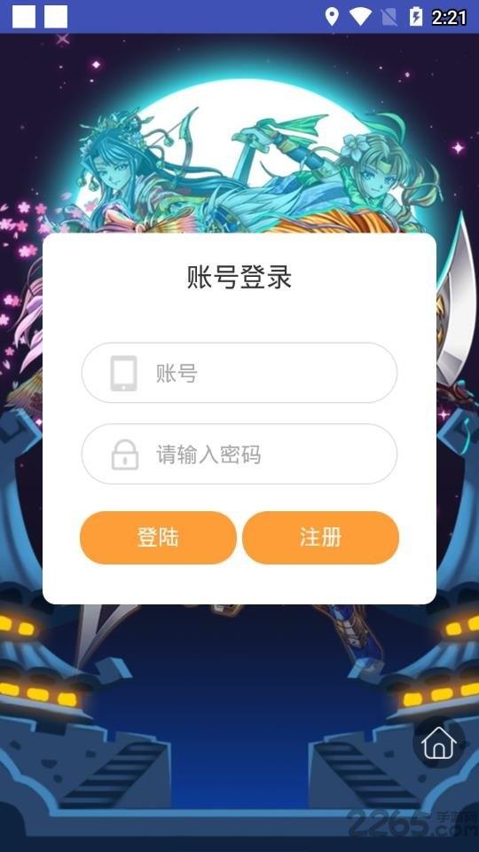 天天游戏盒子破解版下载,天天游戏盒,游戏盒子
