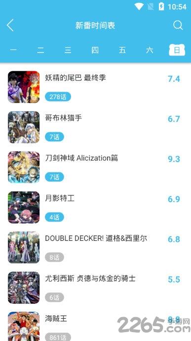 捏他动漫下载,捏他,动漫app,二次元app
