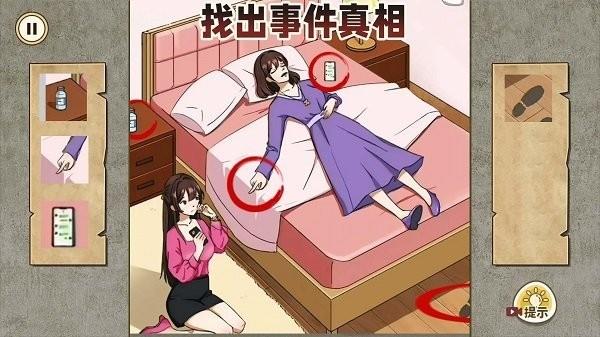 圈出诡异点最新版下载,圈出诡异点,找茬游戏,闯关游戏
