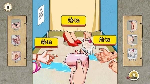 圈出诡异点最新版下载,圈出诡异点,找茬游戏,闯关游戏