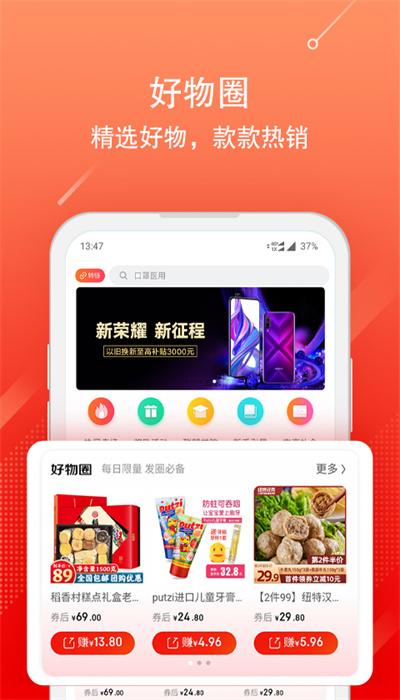 京粉app下载,京粉,推广app,京东app