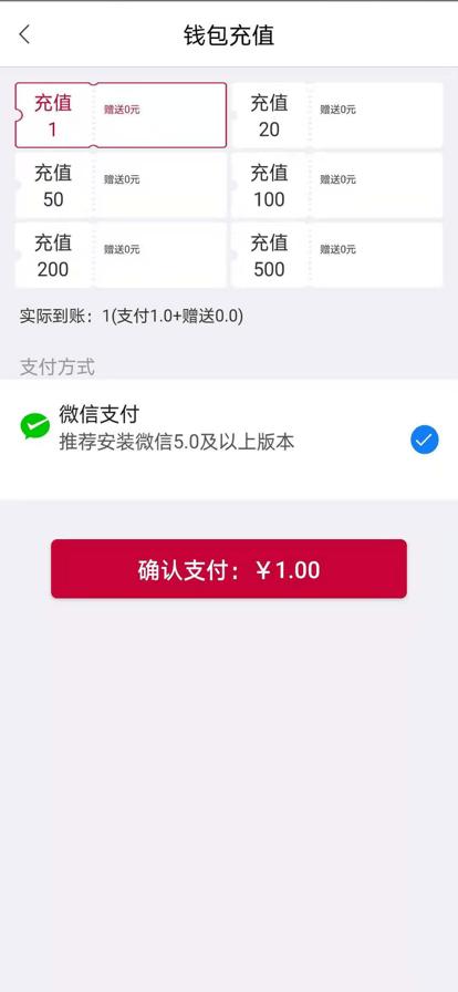 兔网通手机版下载,兔网通,快递app,快递柜app