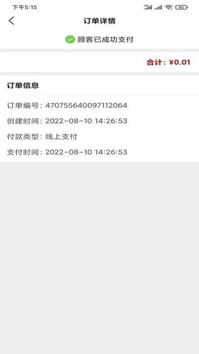 供销壹号客户端下载,供销壹号,农贸app